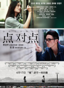 剑指九天：成就系统全解析